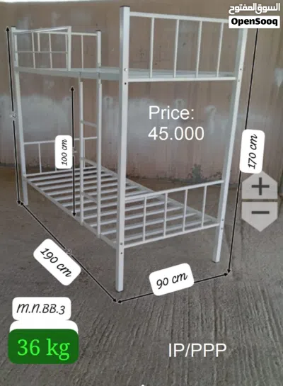 Steel Bung Bed Made In Oman سرير فولاذي مصنوع في سلطنة عمان 2