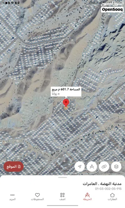 انا المالك مدينه النهضه الأمتداد الأولى قريبة من الشارع 4