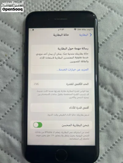 ايفون 7 للبيع في عمان 3