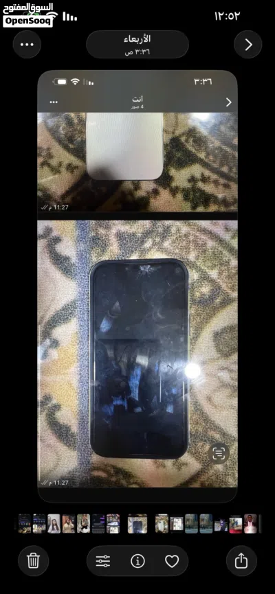 ايفون 13بروماكس 2