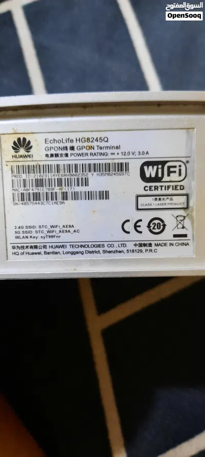 مودم. هواواي Huawei EchoLife HG8245Q:ينفع اكسس بوينت 3