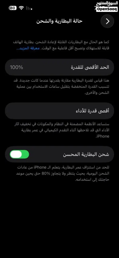 الرجاء قرائه الوصف 3