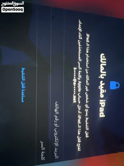 للبيع ايباد اير2 4