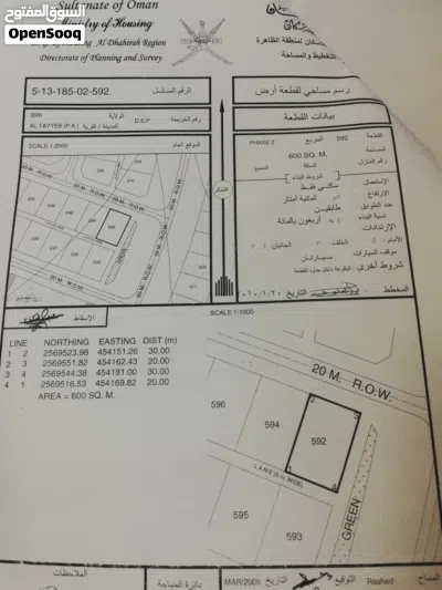 ارض كورنر سكنيه على شارع رئيسي الطيب 2 مساحتها 602 رقم واحد من الشارع 2