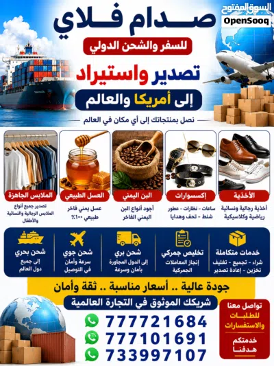 خدمه شحن بري برادات الى دول الخليج والعالم العربي €دبي سوريا لبنان ،السعوديه ،الكويت، قطر 2
