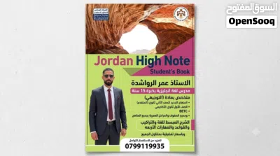 private English teacher with 15 years experience 15 مدرس لغة انجليزية خصوصي بخبره 2