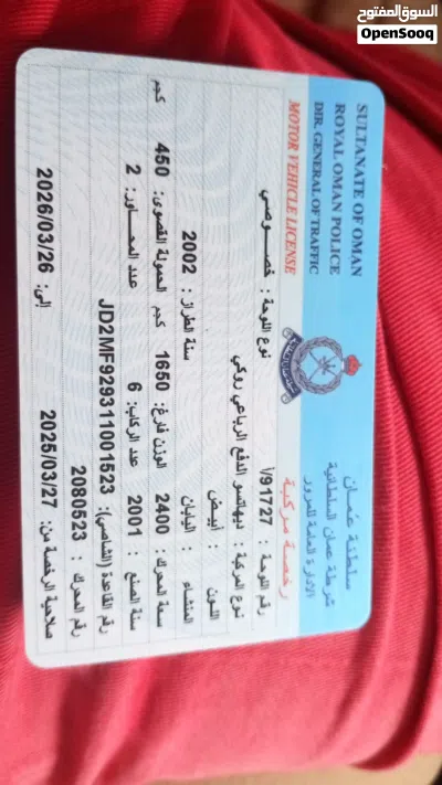 دايهاتسو روكي 3