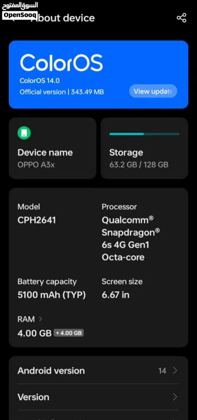 Oppo a3x 128G/4Ram 2