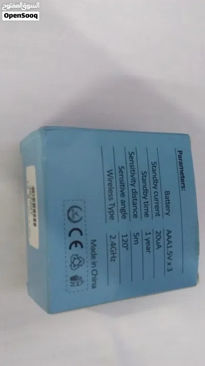WIFI Smart Life APP PIR Sensor 3