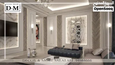 تصميم وتنفيذ وصيانة جميع انواع المشاريع : فلل شقق مطاعم مقاهي شركات مصانع 3
