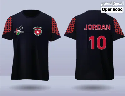 تي شيرت المنتخب الاردني (النشامى) لكأس العالم 2