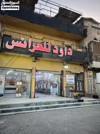 بناية للايجار في الحيانيه الشارع العام شارع موسى الكاظم 4