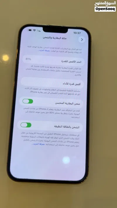 آيفون 13برو ماكس 128قيقا 2
