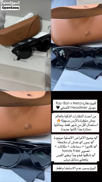 Rayban Meta Headliner GEN2 4