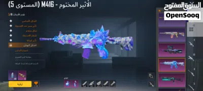حساب ببجي فخاااامه جحيم وذهبيات واكس بسعر عرررطه 900ر.س تسليد يد بيد 4