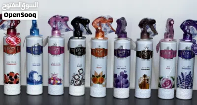 معطر جو بالروائح الفرنسية. معطر جو ومفروشات معطر سيارة معطر للأسطح والأرضيات **البيع بالجملة فقط 2