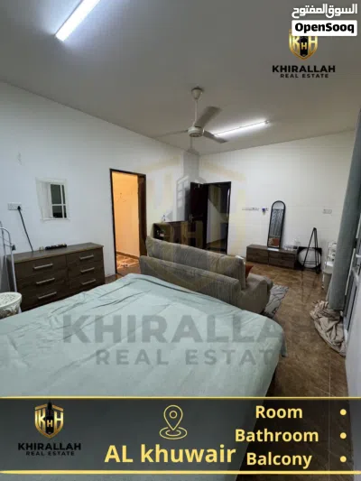 متاح غرفه وحمام مفرشه في الخوير 2