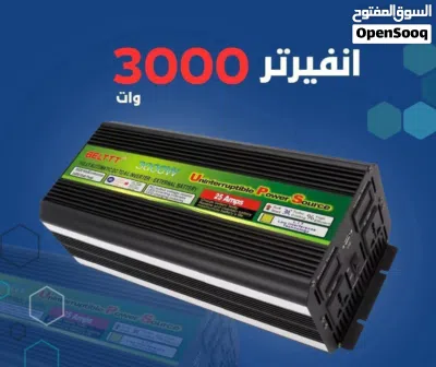 انفيرتر 3000 وات 2