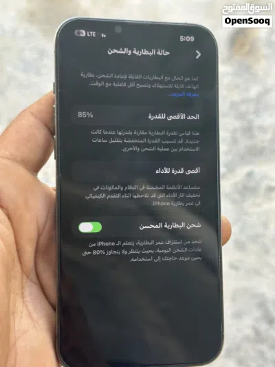 ايفون 13 ابرو مكس 2