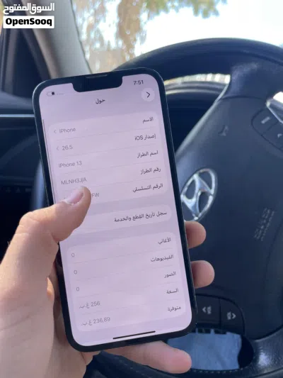 أيفون 13 256 بترية 73 4