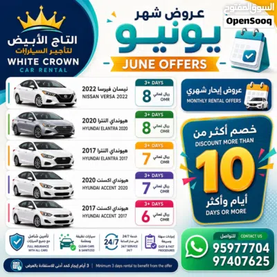 هيونداي توسان GLS 2