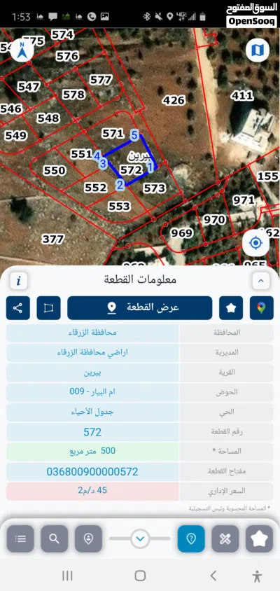 قطع اراضي سكنية صخرية بانورامية استثمارية مميزة بيرين ام البيار جميع الخدمات شارعين من المالك مباشرة 2