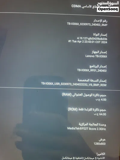 Lenovo Tab M10 HD (2nd Gen) 3
