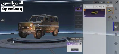 حساب ببجي للبيع 4