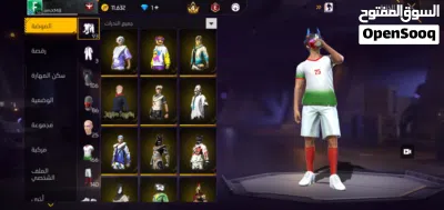 حساب للبيع 2