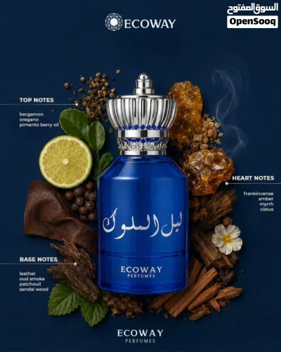 عطور ايكوواى الأصلية 3