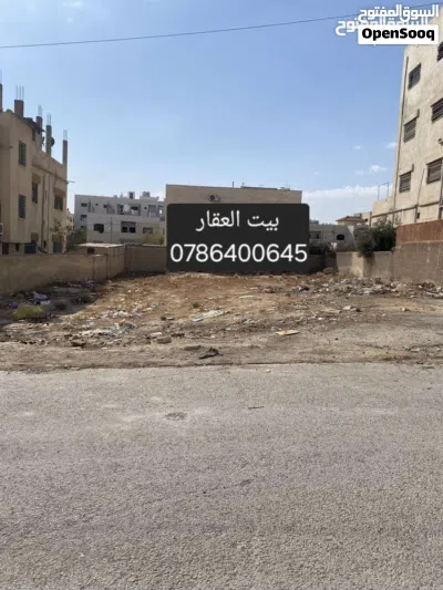 ارض سكنية للبيع بسعر مغري موقع مميز قرب الخدمات 2