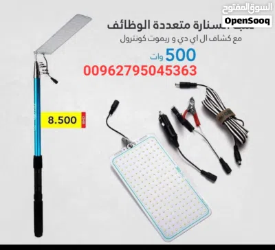 سنارة للرحلات والكشتات لمبة السنارة (⁦⁦LED⁩⁩) الرحلات و التخييم 2