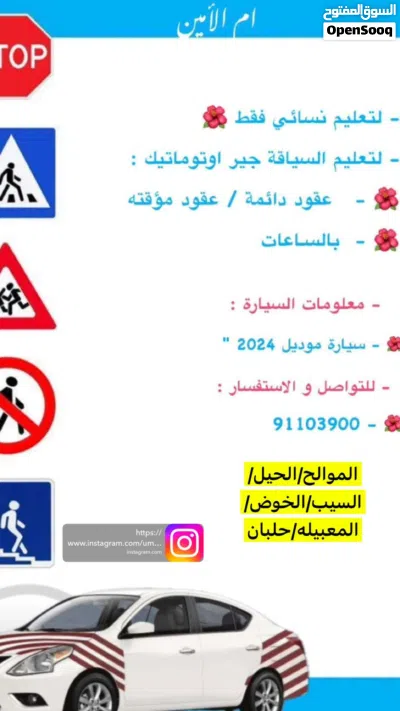 شانجان السفين ⁦⁦2024⁩⁩ 2