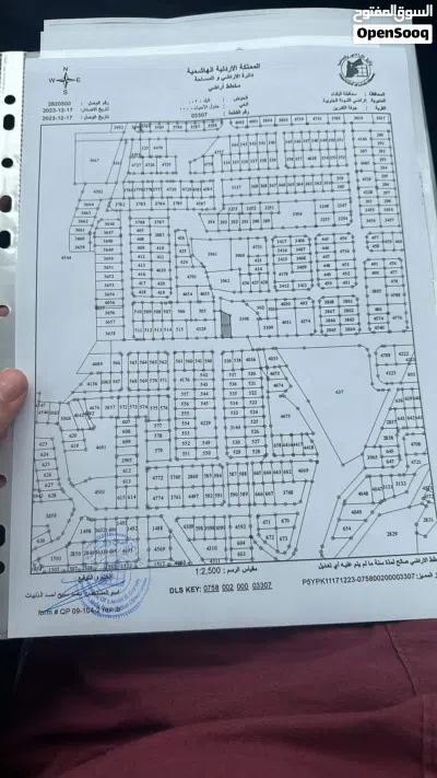ارض مميزة محاطة بالشاليهات على شارعين 3
