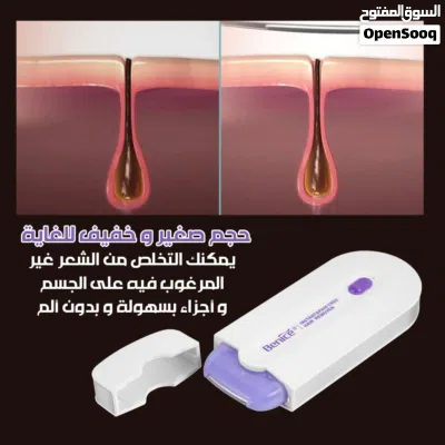 ماكينه جهاز ازاله الشعر يس yes يعمل بالشحن لكل الجسم راسين بدون الم براون 4