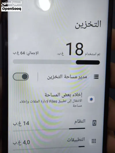 REDMI A3X جهاز الشعب ريدمي اي ثري اكس 64 جيجا بسعر مناسب 3