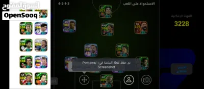 حساب e football 2