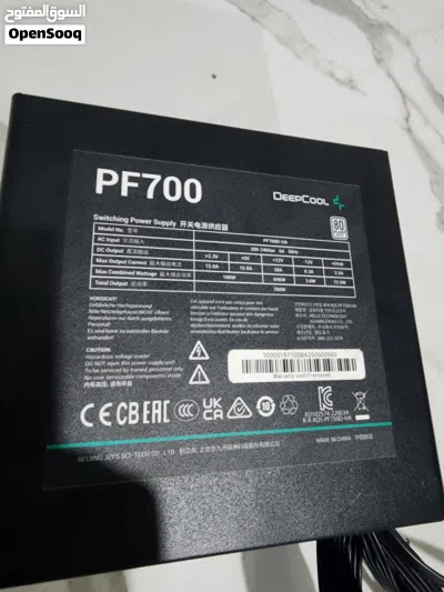 بورسبلاي وكالة DeepCool PF700 3