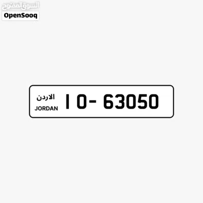 رقم خماسي مميز بسعر وتسلسل مميز وتكرار مميز السعر شامل رسوم التنازل 2