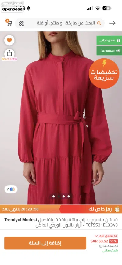 فستان تركي لونه ما بين الزهري والنهدي، لون محير 3