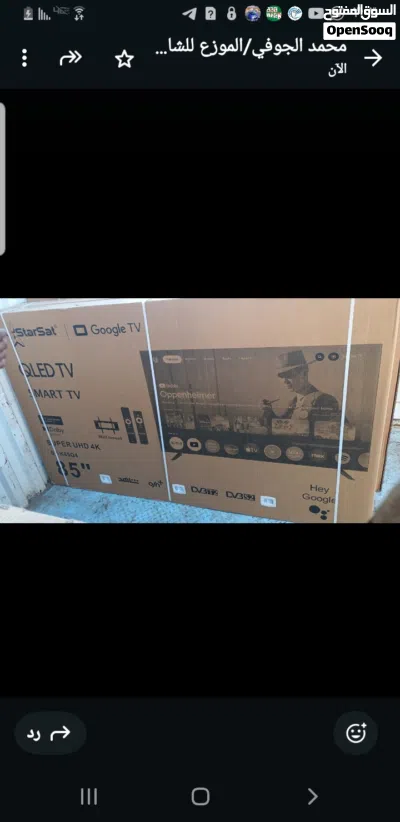 شاسة 43 بوصة TCL QLEDاسمارت فوركي الموديل الحديث بسعر 260$ 4