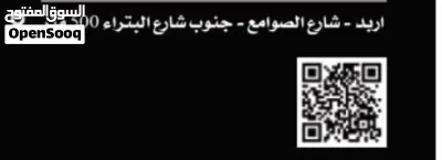محطة شحن مع كفي هاوس قيد الإنشاء 4