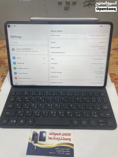 للبيع تاب هواوي مستعمل ميديا باد برو 256 جيجا شريحه نظيف التاب مو مفتوح معاه القلم الاصلي فقط 3