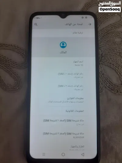 المكان حي سلامي شارع الحم 3