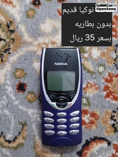 هواتف قديم 4