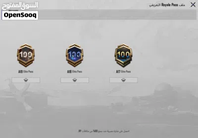 حساب ببجي للبيع 2