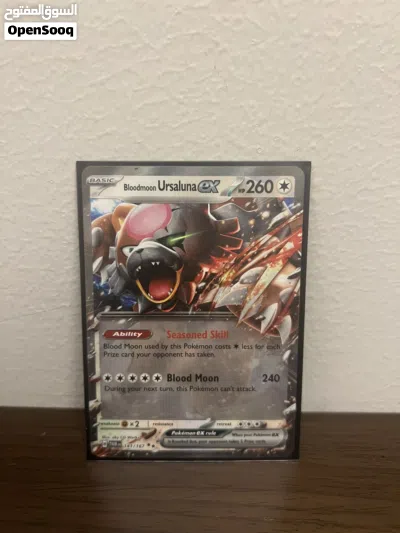 Bloodmoon Ursaluna ex WITH Hard and normal sleeve 4