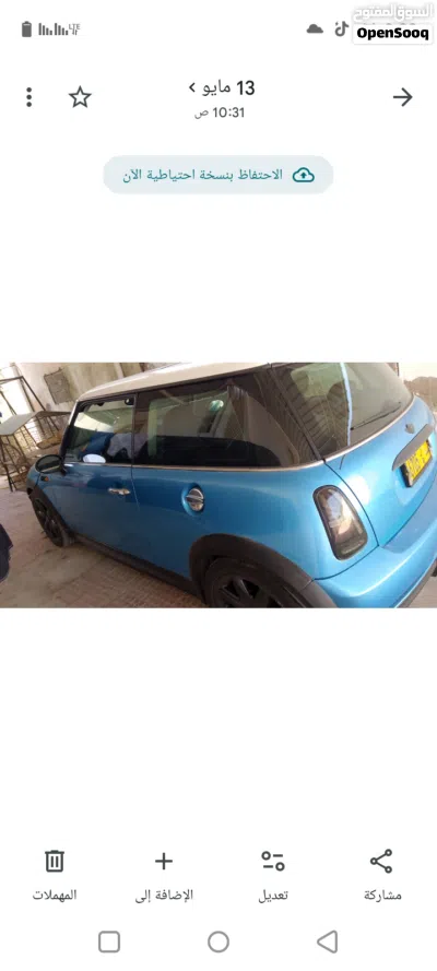 ميني كوبيه Cooper 2