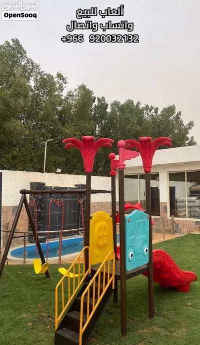العاب مائية و العاب حدائق و مراجيح حدائق و زحاليق مائيه للشاليهات لعبة مائية و العاب مائيه كبيره 3