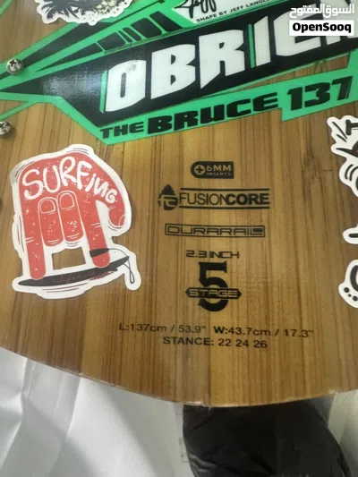 للبيع wake bord 3